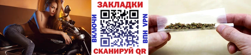 Цена Черняховск СОЛЬ  Меф мяу мяу  Cocaine  Псилоцибиновые грибы  Каннабис  ГАШ 