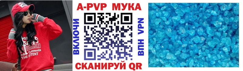 omg ссылки  Черняховск  Альфа ПВП Crystall  закладка 