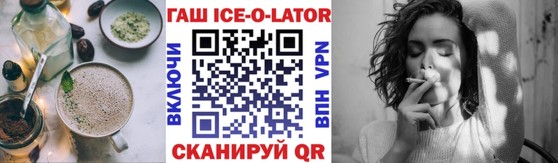 Печенье с ТГК конопля  МЕГА как войти  Черняховск 