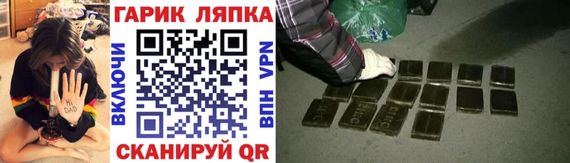Гашиш убойный  Черняховск 