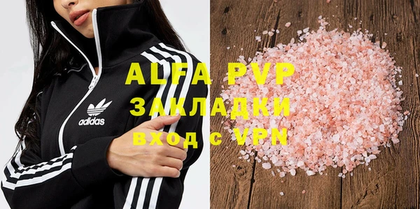 мефедрон VHQ Баксан