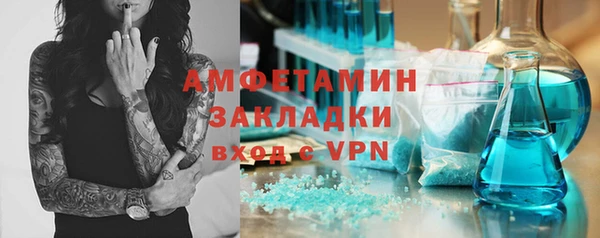 метадон Балахна