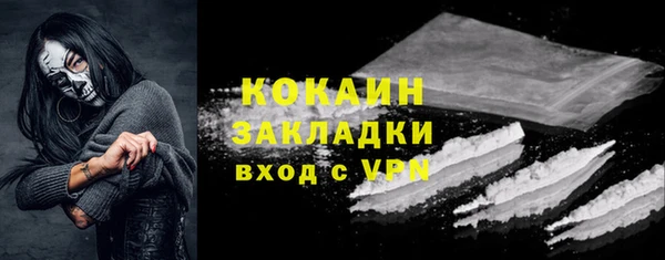 метадон Балахна