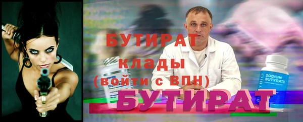 дмт Балабаново