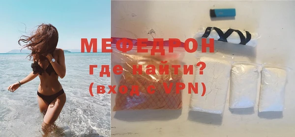 мефедрон VHQ Баксан