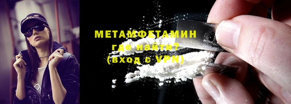 дмт Балабаново