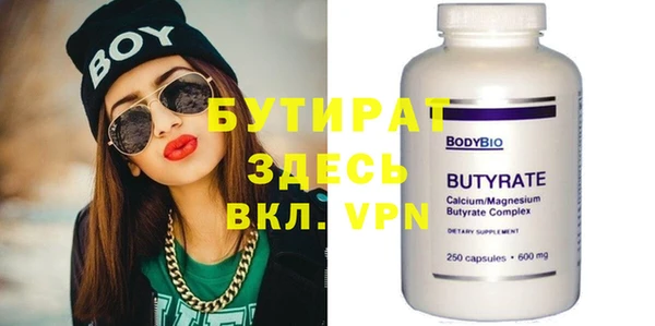 мефедрон VHQ Баксан