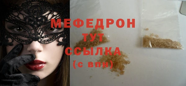 метадон Балахна