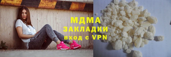 метадон Балахна