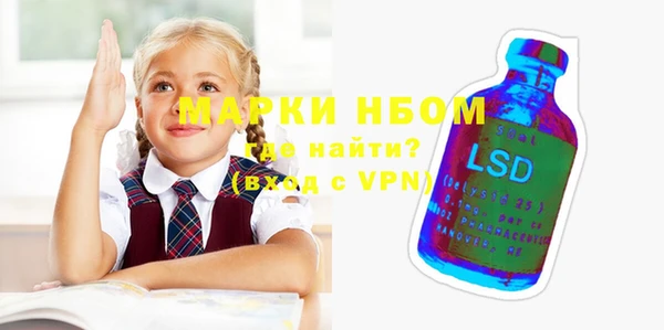 метадон Балахна
