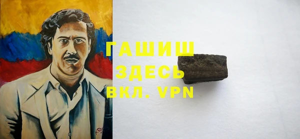 метадон Балахна