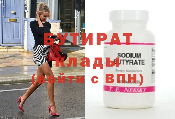 мефедрон VHQ Баксан