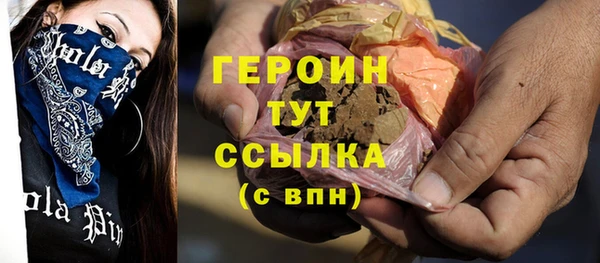 мефедрон VHQ Баксан