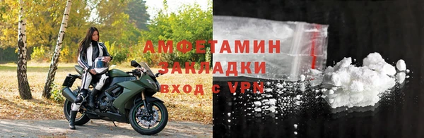 мефедрон VHQ Баксан