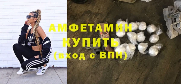 мефедрон VHQ Баксан