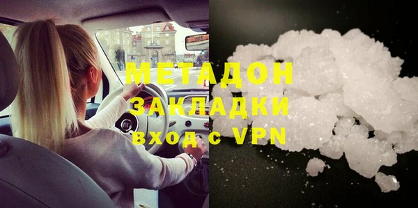 мефедрон VHQ Баксан