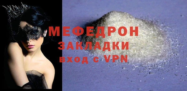 мефедрон VHQ Баксан