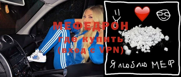 мефедрон VHQ Баксан
