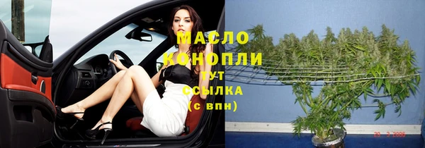 дмт Балабаново