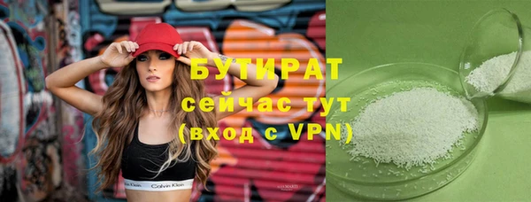метадон Балахна