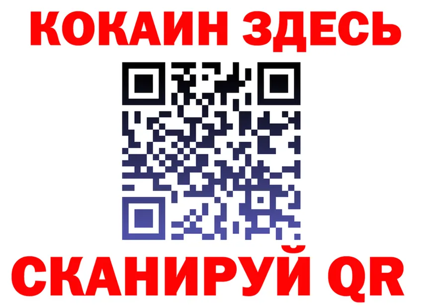 A PVP СК ТОР площадка hydra Черняховск