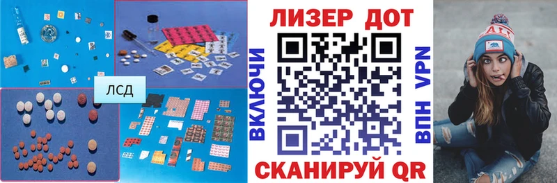 Лсд 25 экстази ecstasy  Черняховск 