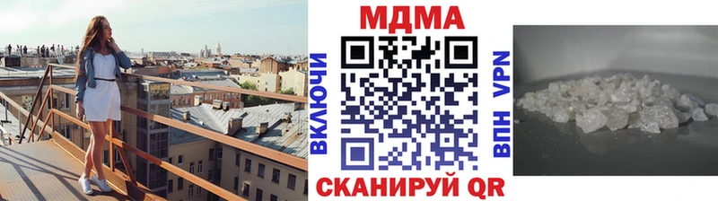 МДМА молли  нарко площадка телеграм  Черняховск 