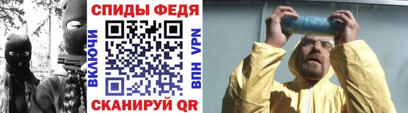 где найти   Черняховск  МЕТАМФЕТАМИН Декстрометамфетамин 99.9% 