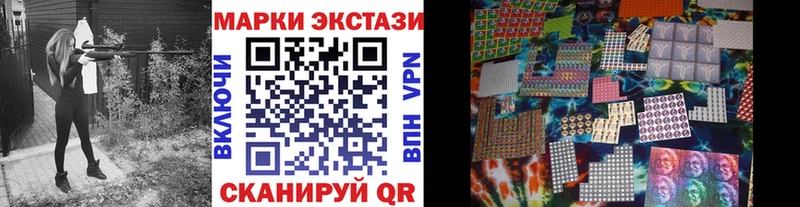 цены наркотик  Черняховск  Марки N-bome 1500мкг 