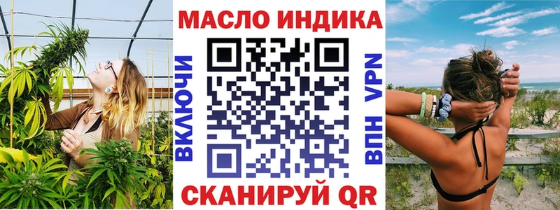 shop телеграм  Черняховск  ТГК жижа  закладка 