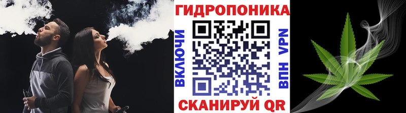 Конопля тримм Черняховск